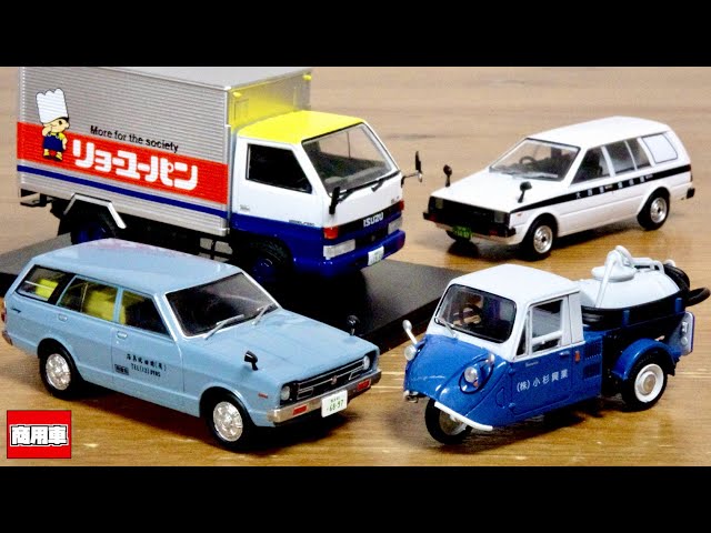 The series is nearing the end, but the trucks were a bit