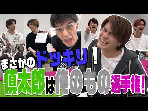 SixTONES (w/English Subtitles!) - Happy Surprise!- Pranking