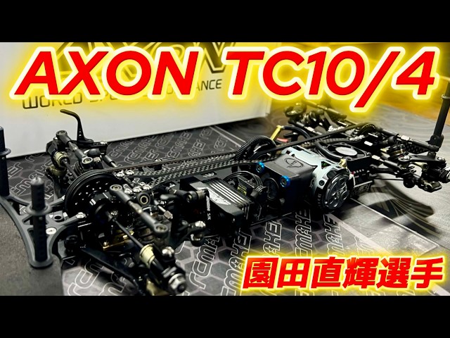 AXON TC10/4, a great run from the shakedown! Naoki Sonoda, Radio