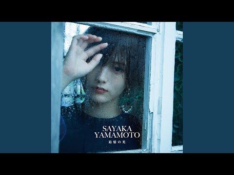 Tsuiokuno Hikari - YouTube