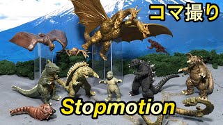 HG Godzilla - Destroy All Monsters ! HGゴジラ 怪獣総進撃！◇Stop
