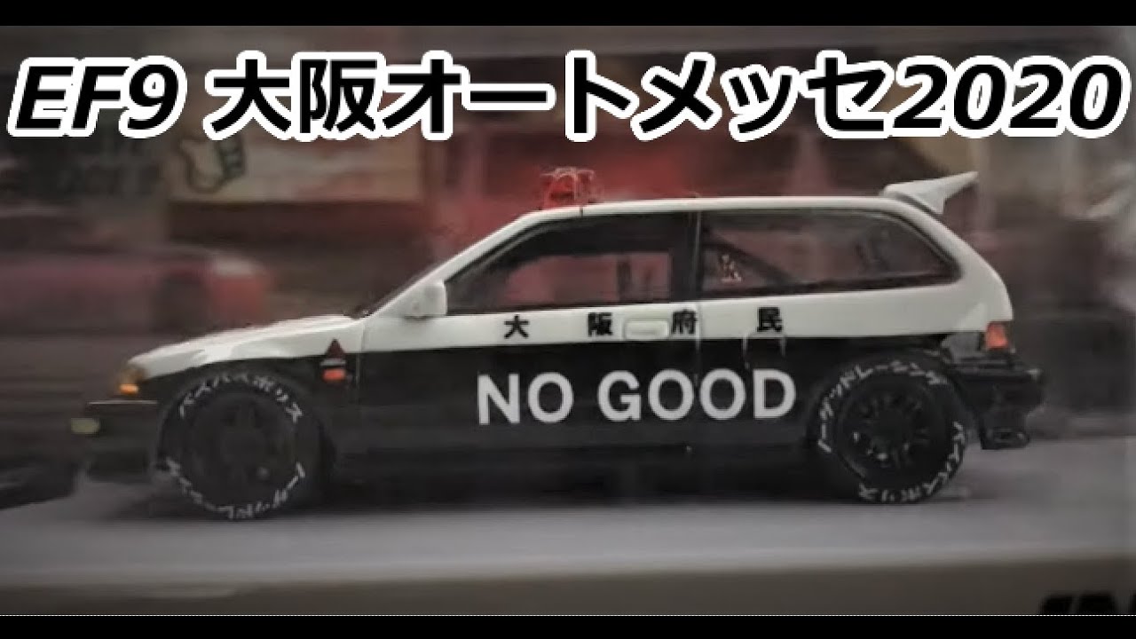 No good racing のグランドシビックのミニカーを貰いました！ホンダ