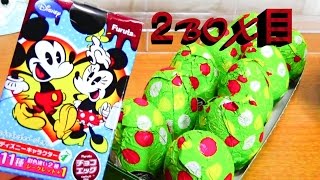 Unboxing [20th one] Disney Chocolate Egg 4 Complete Set, 7 more to
