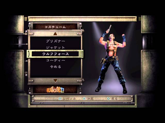 バイオハザード0 HD コスチューム一覧 BIOHAZARD0 Costume - YouTube