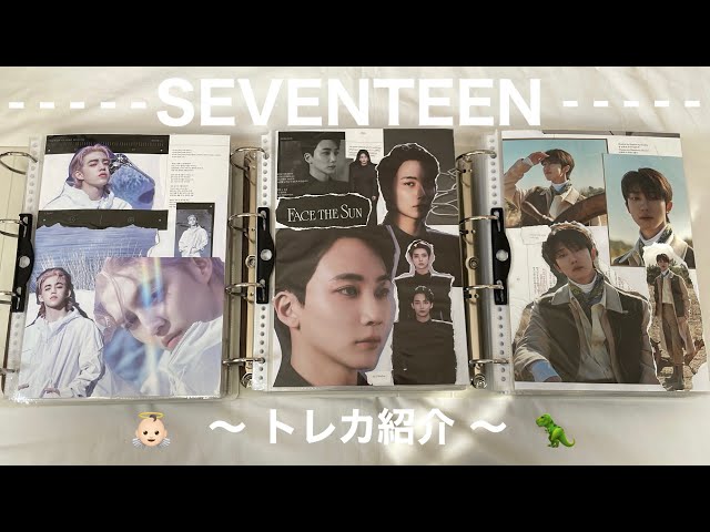 トレカ紹介】セブチの持ってるトレカ全部見せます！！！💖/ジョン