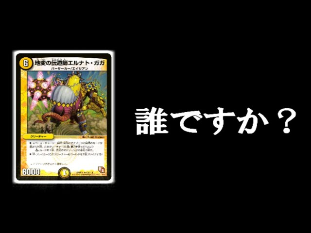 完全新作】安くデッキ作れて、誰でも簡単にループ出来るってマジ