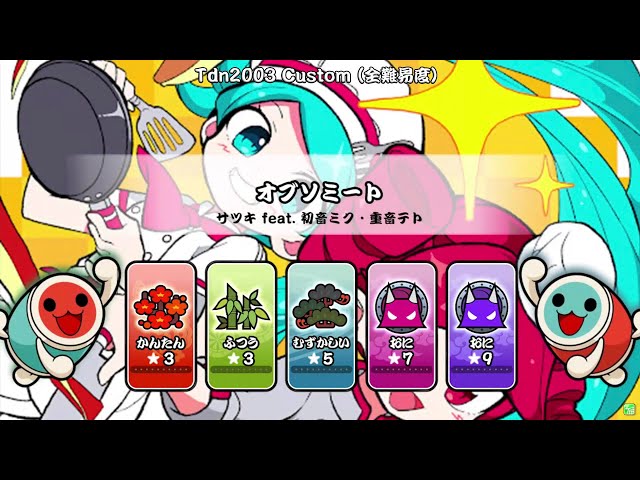 Taiko no Tatsujin Custom Notechart】Obsolete Meat 「オブソミート