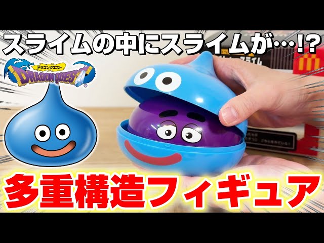 Dragon Quest McDonald's] The legendary slime is born?! A