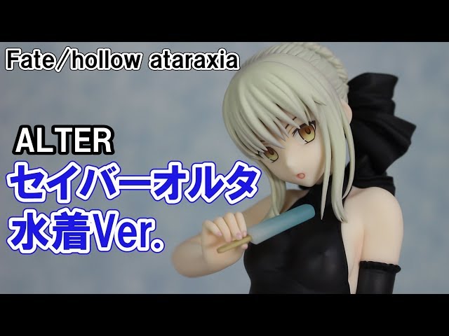 figure review Saber Alter - YouTube