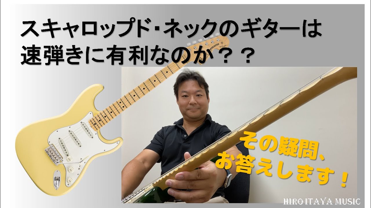 Anboy DN-50M？スキャロップ指板