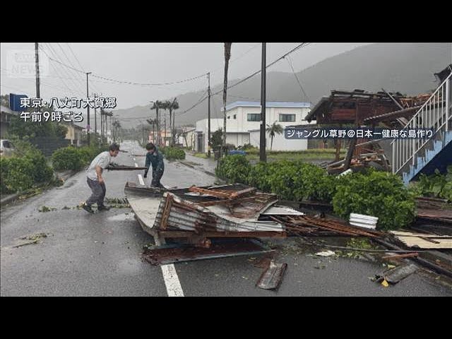 台風22号 八丈町 複数台の車が横転 5600軒で停電 350人超避難(2025年10