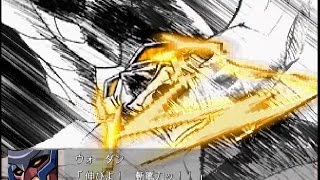 スパロボOGs】 スレードゲルミル全武装 - YouTube