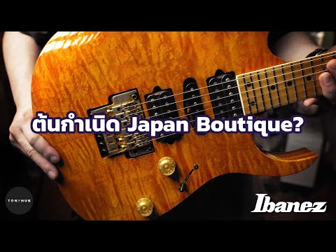 Ibanez RG1908 J-Custom | A secret guitar not shown in the brochure