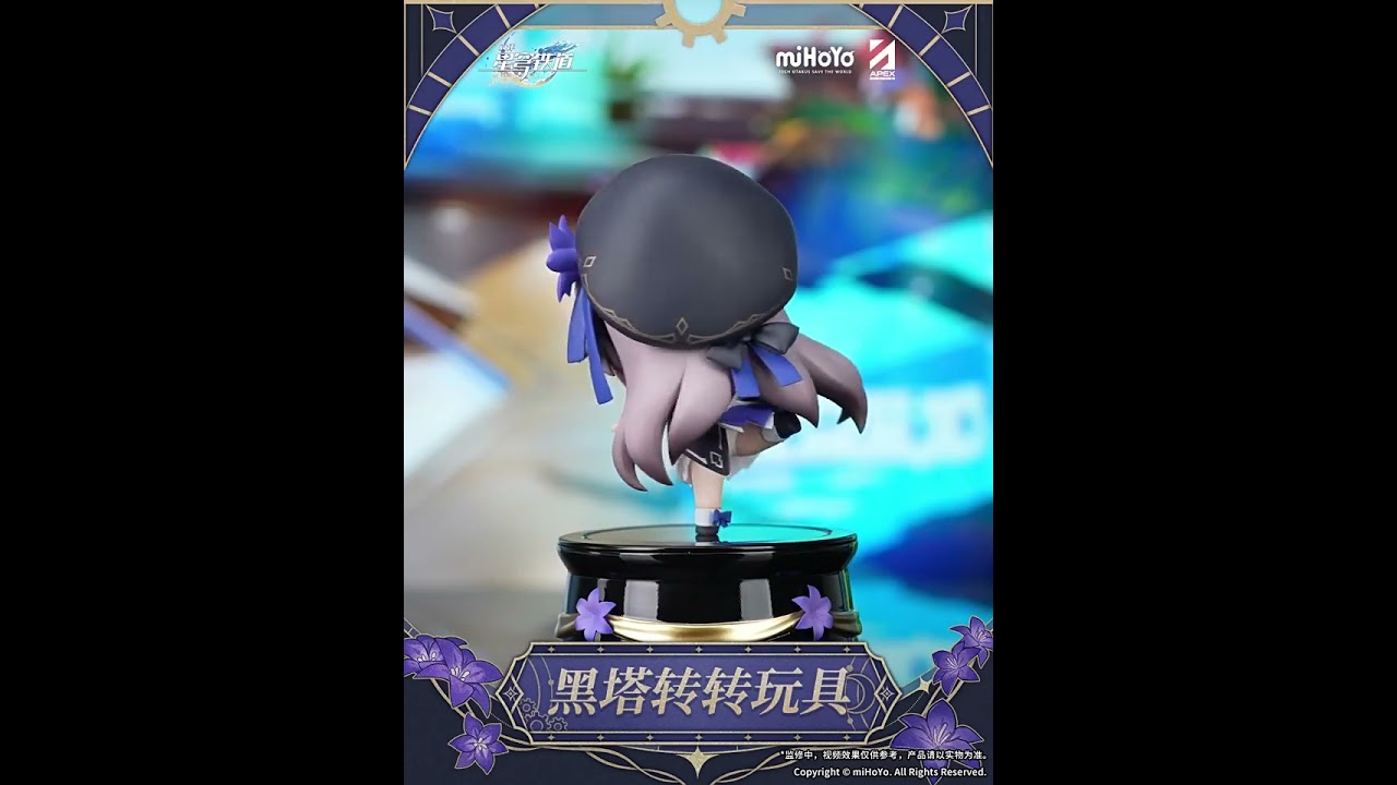 崩壊：スターレイル ヘルタ くるくるミニフィギュア｜HAKUTEA