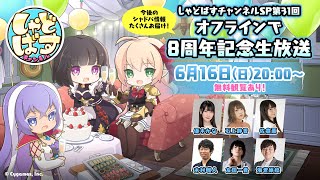 Shadowverse】しゃどばすチャンネル【シャドウバース】 - YouTube