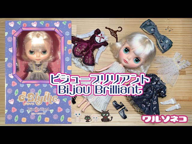 1295 [Neo Blythe] Bijou Brilliant Unboxing Neo Blythe “Bijou