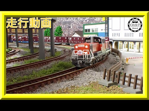 走行動画】TOMIX 97944 特別企画品 JR DD51形(愛知機関区・さよなら
