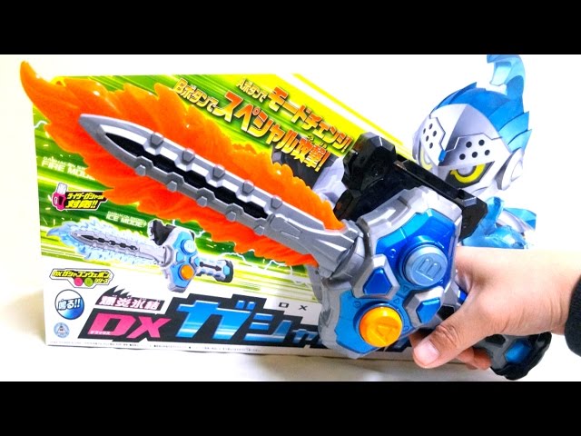 Kamen Rider Ex-Aid 】DX Gashakon Sword wotafa's review SUB - YouTube