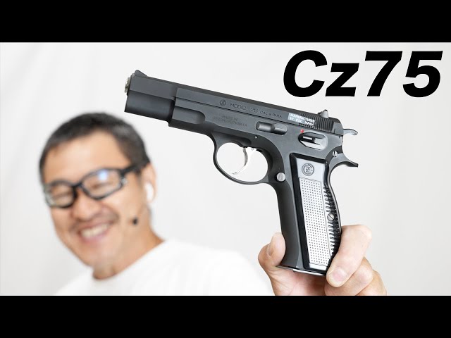 Cz75 2nd HW ガスブロガスガン KSC エアガンレビュー 2023年6月再販