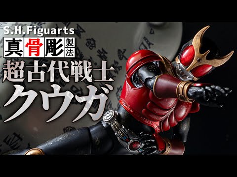 True bone carving technique] A Lint tribe warrior with a full body