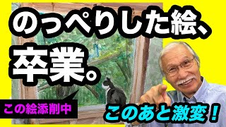 Eng sub] Flat Forest to 3D! Pro Color Tips to Guide Eyes to the