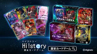 現役大学生が第51回信玄公祭りに出展！「歴史カードゲーム合戦 〜甲斐