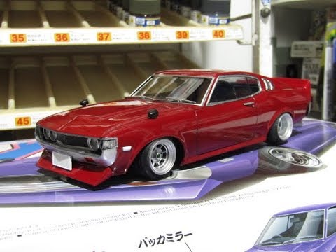 プラモ屋店長が組んでみたレビュー アオシマ 1/24 グラチャン セリカLB