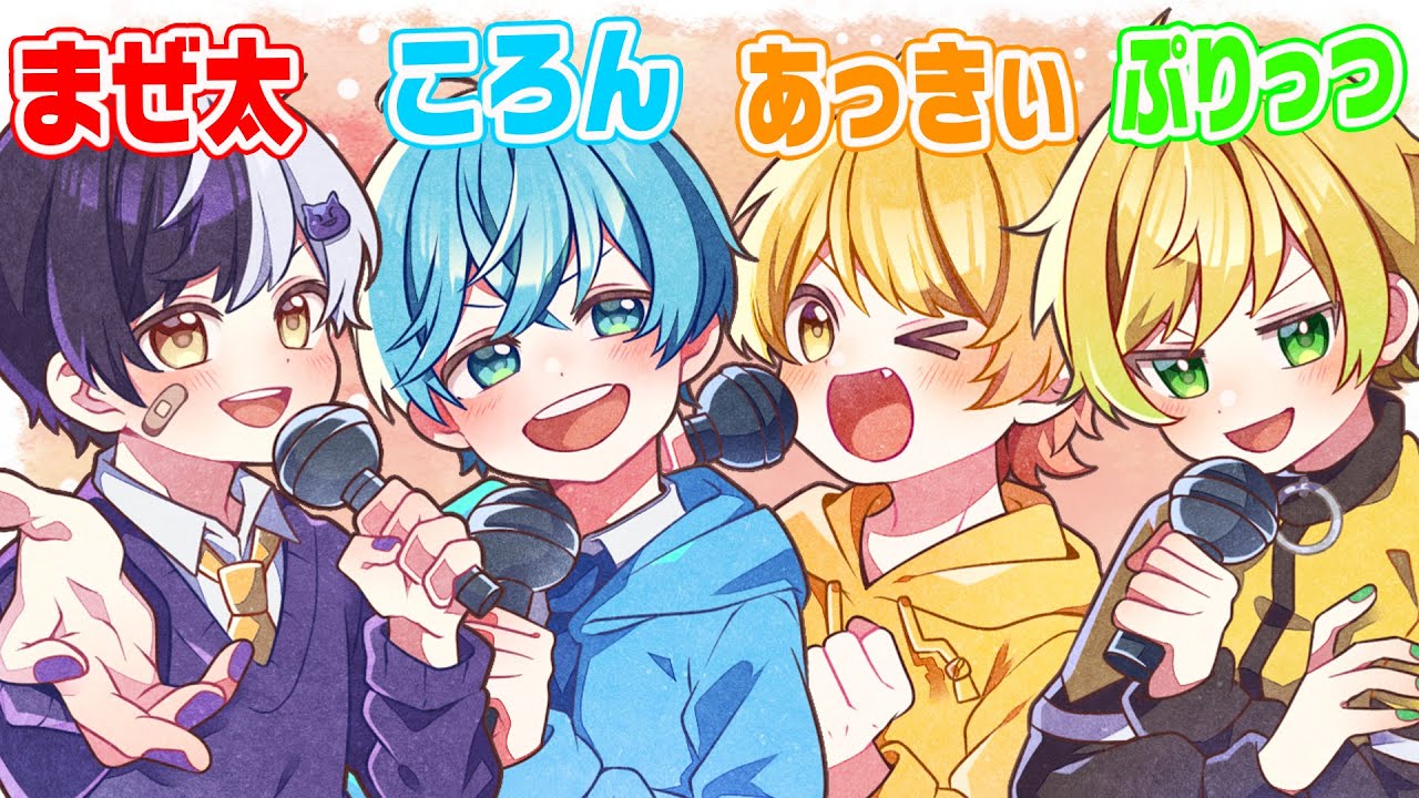 そろそろ歌うま最強決めようか🔥？【フォートナイト】 - YouTube