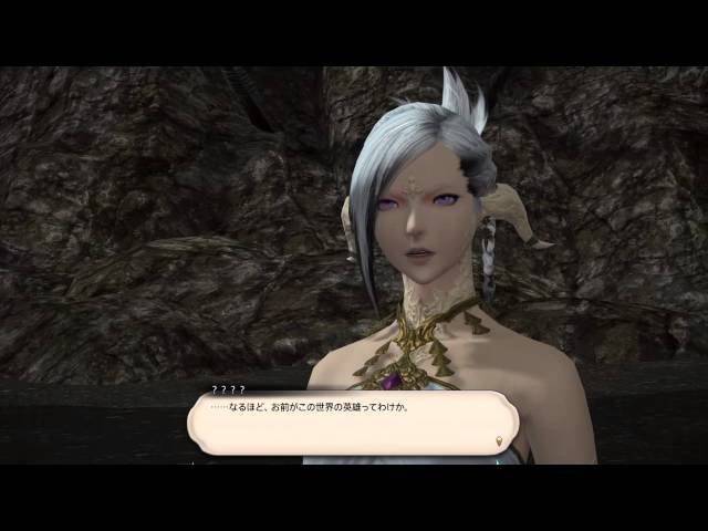 FF14 サンクレッド登場 - YouTube