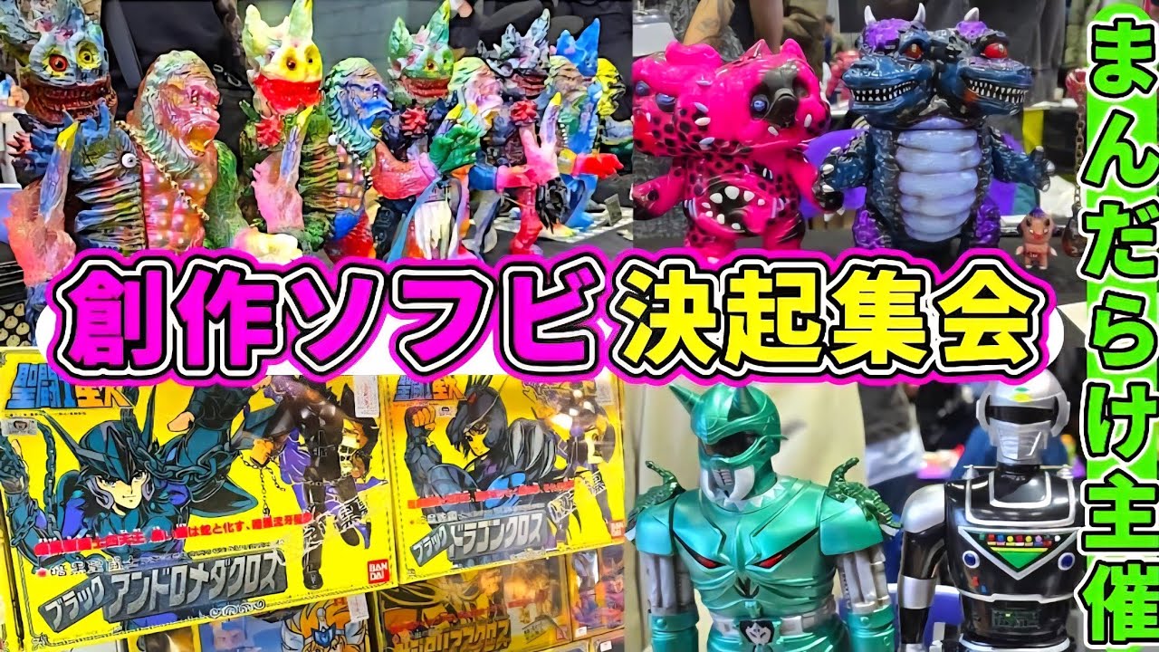 Sponsored by Mandarake] Discovered at the 