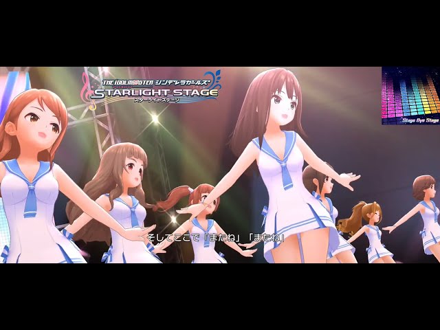 デレステMVシアター】Stage Bye Stage (島村卯月,小日向美穂,五十嵐