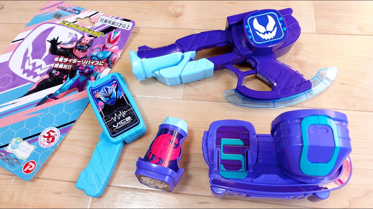 Plex is also experiencing a price hike! 1500 yen each Mini Revise