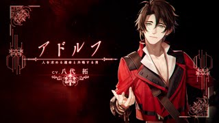 Nintendo Switch「終遠のヴィルシュ -ErroR:salvation-」キャラクター