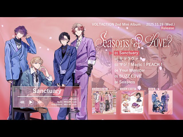 全曲試聴動画】#VOLTACTION 2nd Mini Album『Seasons of LOVE？』XFD