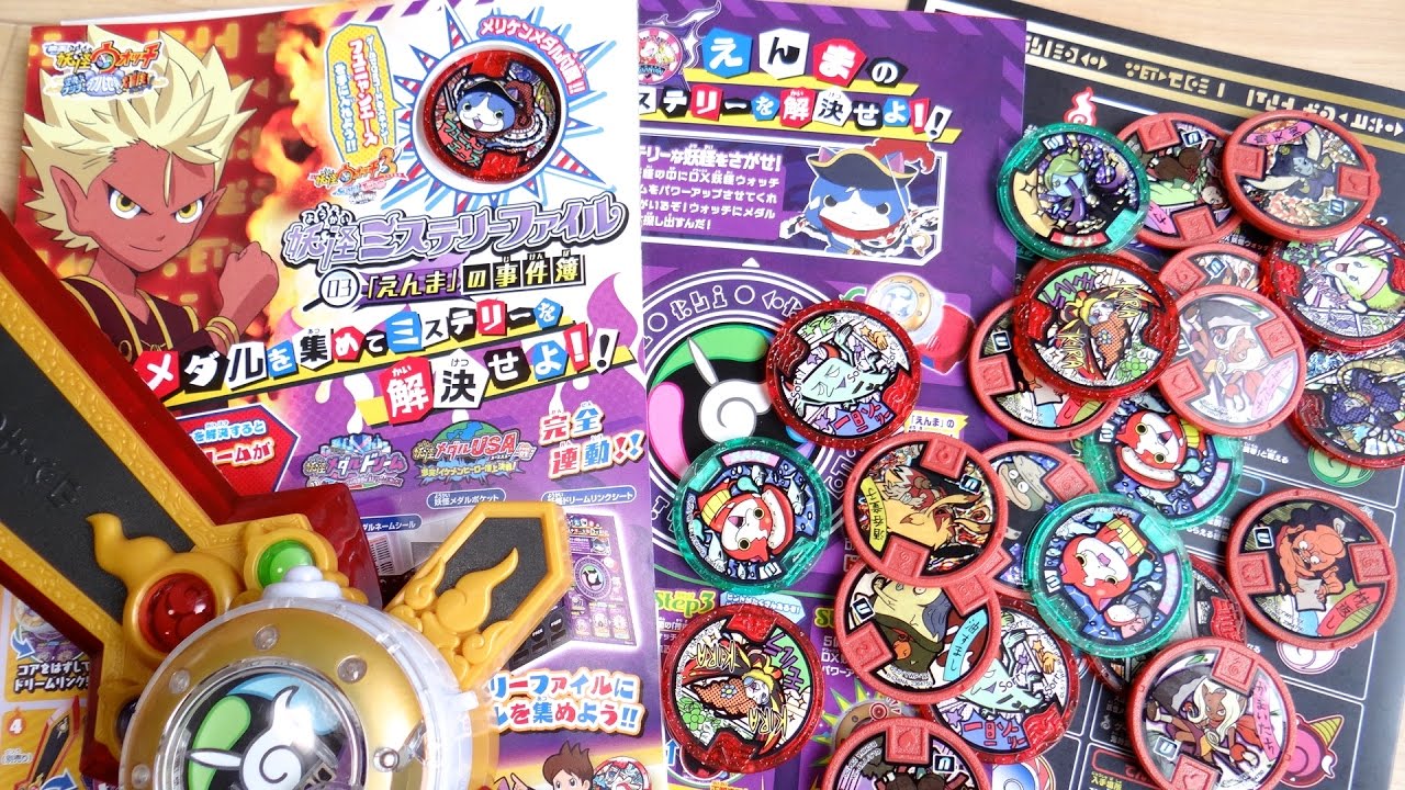 Yokai Quiz! Who is the culprit?! Collect 5 people and power up