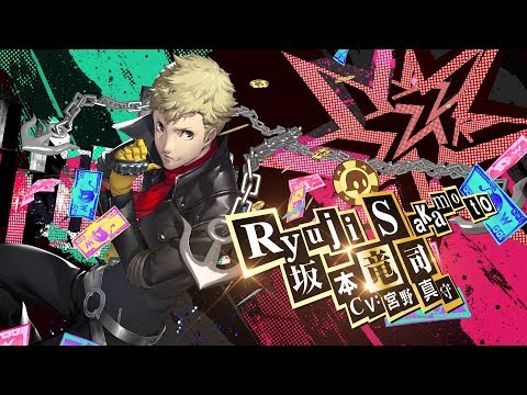 P5R 10/31発売！】ペルソナ5 ザ・ロイヤル 「坂本竜司」紹介動画