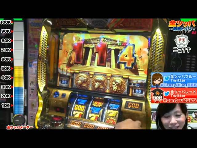 天国モードの大連チャン？】ミリオンゴッド-神々の系譜-ZEUS ver.【全