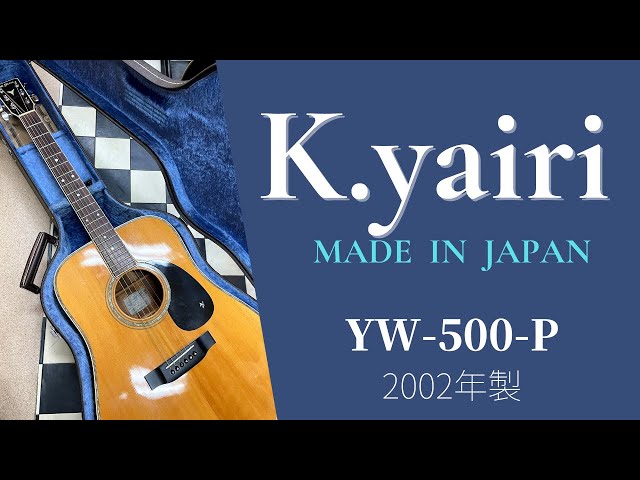 Kyairi YW-500 P 2002年製 - YouTube