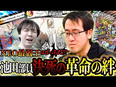 A battle to decide the 