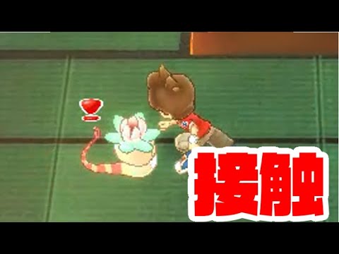 フクリュウと簡単に戦う方法を解説【妖怪ウォッチ1】 - YouTube