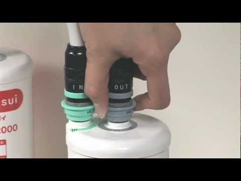 クリンスイ アンダーシンクタイプ 浄水カートリッジ・交換方法 - YouTube