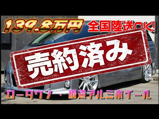 Sold] [In Stock ⑤] 2012 Model 55 Estima 2.4 Aeras Leather Package