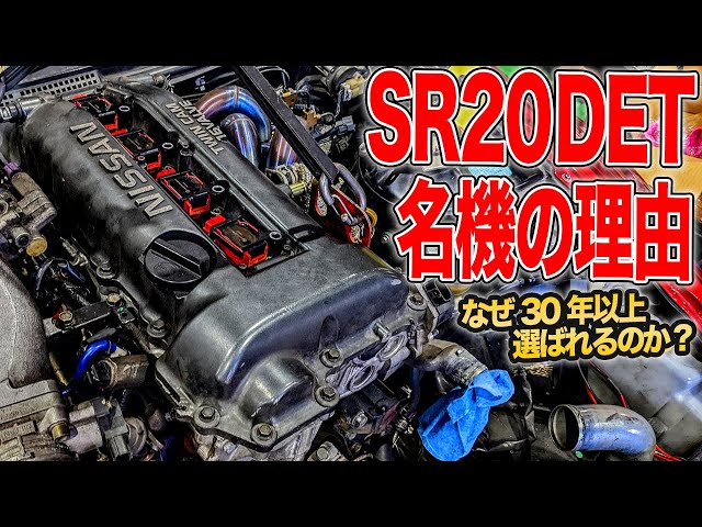 パンドラ S15 エンジンルーム+SR20DET わわわ パンドラ S15 エンジン