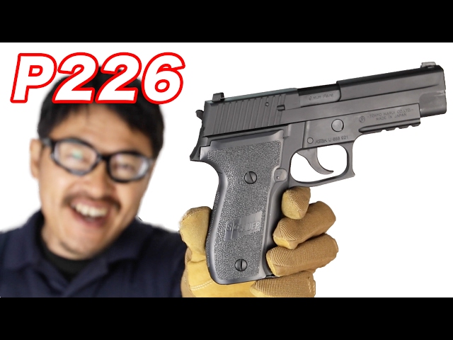 東京マルイ シグ ザウエル P226レイル ガスブローバックガスガン 【米