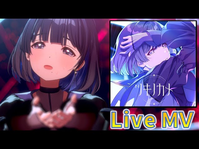 学マスMV】ツキノカメ【秦谷美鈴】 - YouTube