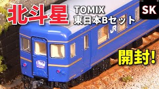 TOMIX Series 24 Hokutosei East Japan Set B Unboxing & Running