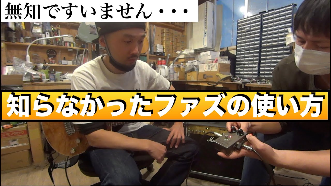 ファズ嫌いの方も一度は弾いていただきたい！TRIAL「F-3 Steady」「SF