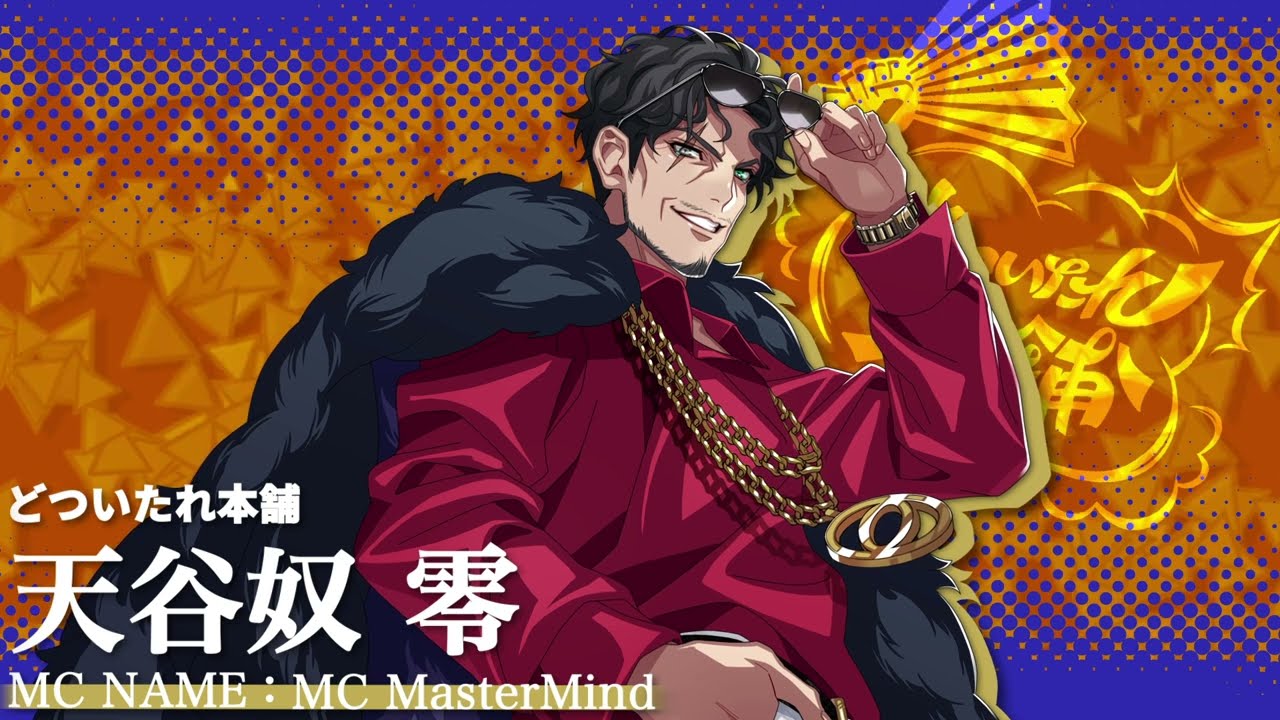 ヒプマイ、3DCG LIVE キャラクター別紹介映像公開／全3種の来場者特典