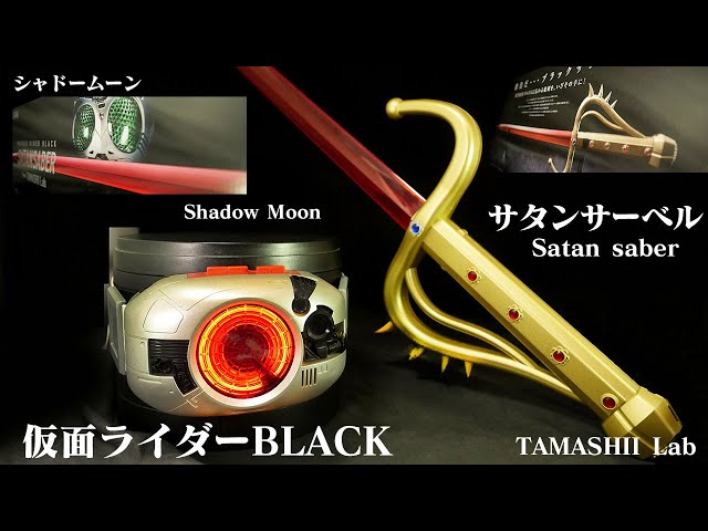 シャドームーンキック！」仮面ライダーBLACK ブラック 【TAMASHII Lab