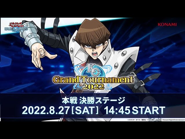 公式】KCグランドトーナメント2022 本戦 1stステージ 実況付き生配信